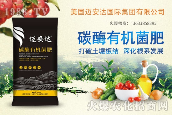 美國(guó)邁安達(dá)怎么樣？美國(guó)邁安達(dá)熱銷(xiāo)產(chǎn)品有哪些？