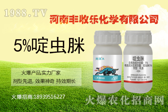 啶蟲脒是內(nèi)吸殺蟲劑嗎，啶蟲脒主要?dú)⑹裁聪x，可以打玉米嗎？