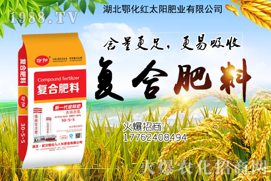湖北鄂化有哪些復合肥？復合肥怎么施用肥效高？