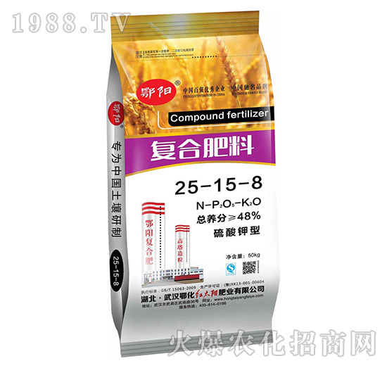 湖北鄂化有哪些復合肥？復合肥怎么施用肥效高？