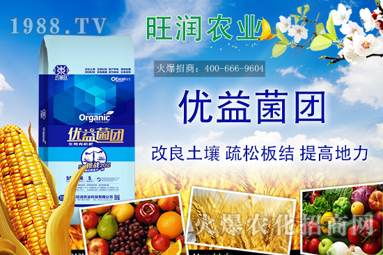 生物有機肥是什么肥，生物有機肥的優(yōu)勢，與其他肥料的區(qū)別！