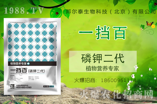 磷鉀二代有什么作用？磷鉀二代怎么使用？
