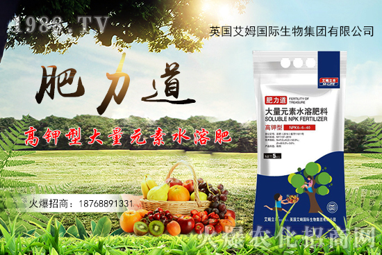 大量元素水溶肥怎么選？大量元素水溶肥品牌推薦！