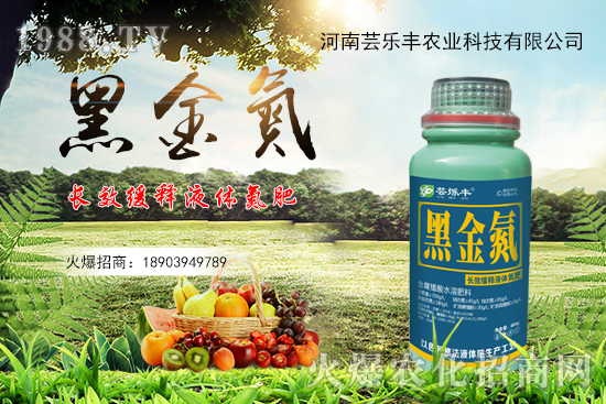 傳統(tǒng)尿素有啥弊端？施肥為什么施“黑金氮”，黑金氮有什么優(yōu)勢(shì)？