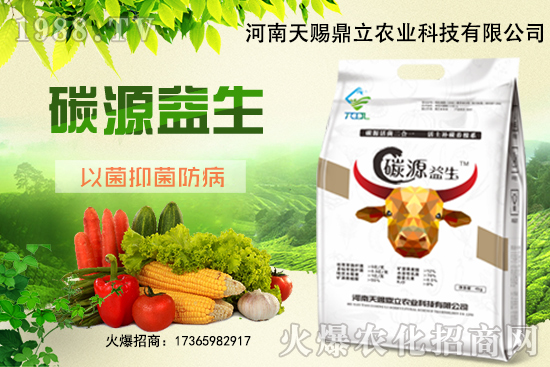 天賜鼎立有什么優(yōu)勢(shì)？天賜鼎立主推產(chǎn)品有哪些？