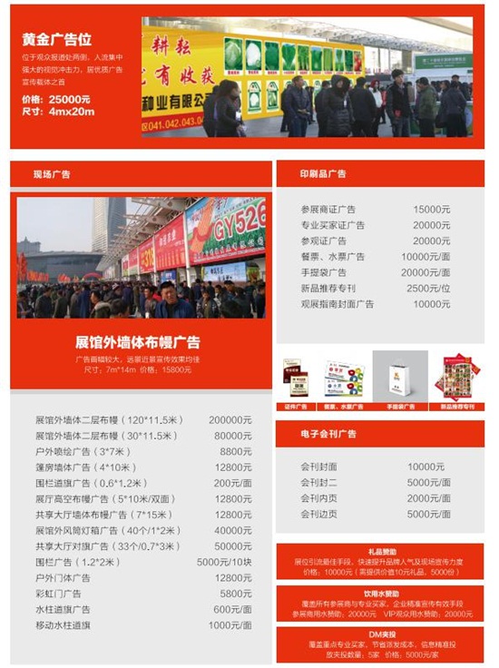 ���^ƽ��D��չλ���M(f��i)��(bi��o)��(zh��n)