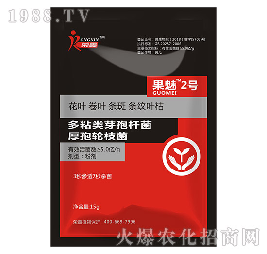 白粉、繡病、霜霉病害真難打？防治藥劑有哪些？殺菌產(chǎn)品匯總！