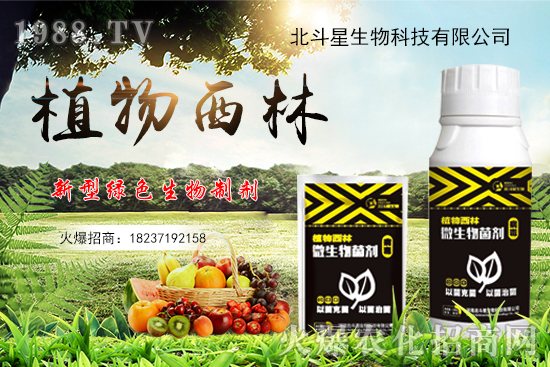 【品牌推薦】河南北斗星有什么優(yōu)勢？北斗星旗下產(chǎn)品有哪些？