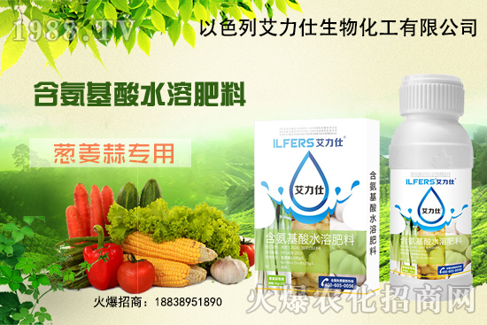 蔥姜蒜怎么施肥？蔥姜蒜施肥選擇！