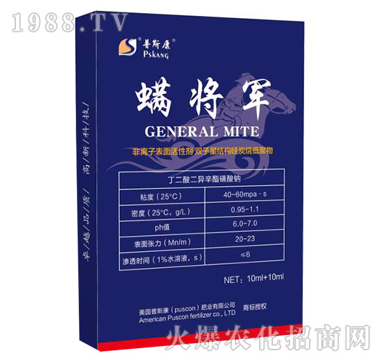 普斯康肥業(yè)為什么這么受歡迎？普斯康熱門產(chǎn)品推薦！