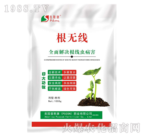 普斯康肥業(yè)為什么這么受歡迎？普斯康熱門產(chǎn)品推薦！