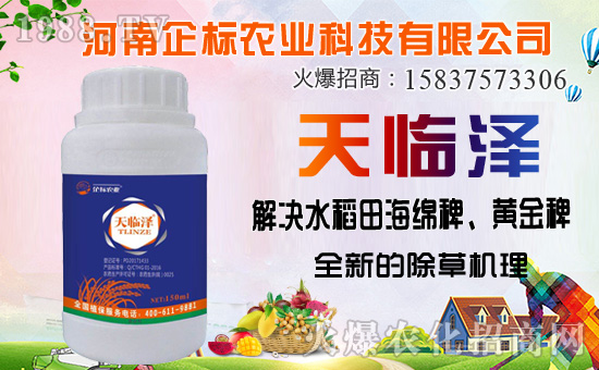 丁草胺除草機(jī)理，丁草胺能防除哪些草？使用注意事項(xiàng)有哪些？