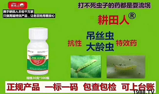 做精品農(nóng)藥，富天下糧倉！潤倍生物怎么樣？殺蟲劑產(chǎn)品有哪些？