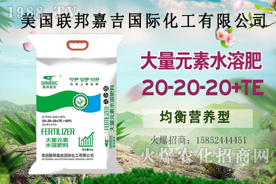 聯(lián)邦嘉吉怎么樣，聯(lián)邦嘉吉有哪些特色？公司暢銷產(chǎn)品有哪些？