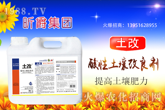 土壤酸化后果有多嚴重？你知道嗎？土壤酸化的根源在哪？