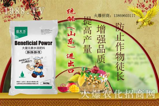 好的大量元素水溶肥應(yīng)具有哪些特點？大量元素水溶肥該怎么使用？