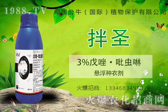 小麥拌種促增產(chǎn)，小麥拌種如何選呢？小麥拌種品牌選擇！