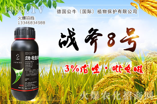 小麥拌種促增產(chǎn)，小麥拌種如何選呢？小麥拌種品牌選擇！