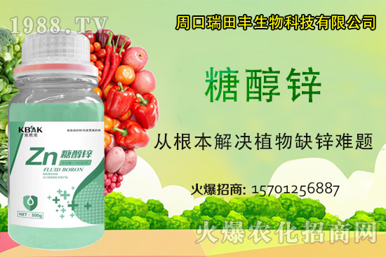 作物缺鋅問題多，提品增產需要它，鋅肥怎么用？你了解嗎？