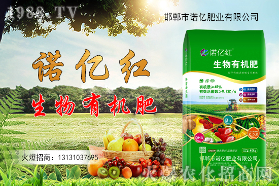 什么是有機(jī)肥？蔬菜有機(jī)肥怎么用，施肥方法是什么？