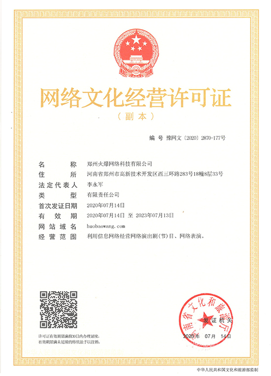 �R����ϲ�𱬾W(w��ng)����@�á��W(w��ng)�j(lu��)�Ļ���(j��ng)�I�S���C����