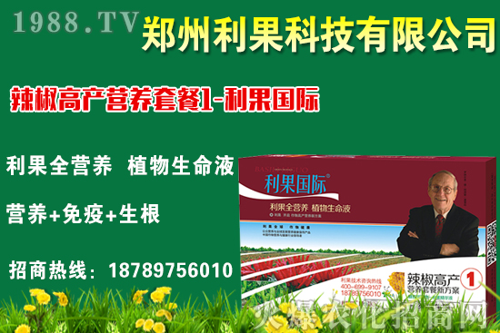 辣椒落花落果什么原因?qū)е碌?？辣椒落花落果怎么辦？