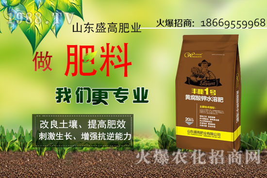 蔬菜追施水溶肥優(yōu)勢(shì)在哪，蔬菜水溶肥使用方法！