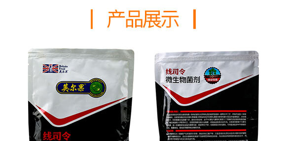 ���x(ch��ng)����΢�������-��˾��-Ӣ����_06