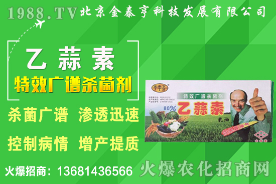 蘿卜種植對環(huán)境要求有哪些？蘿卜種植需要注意哪些問題？