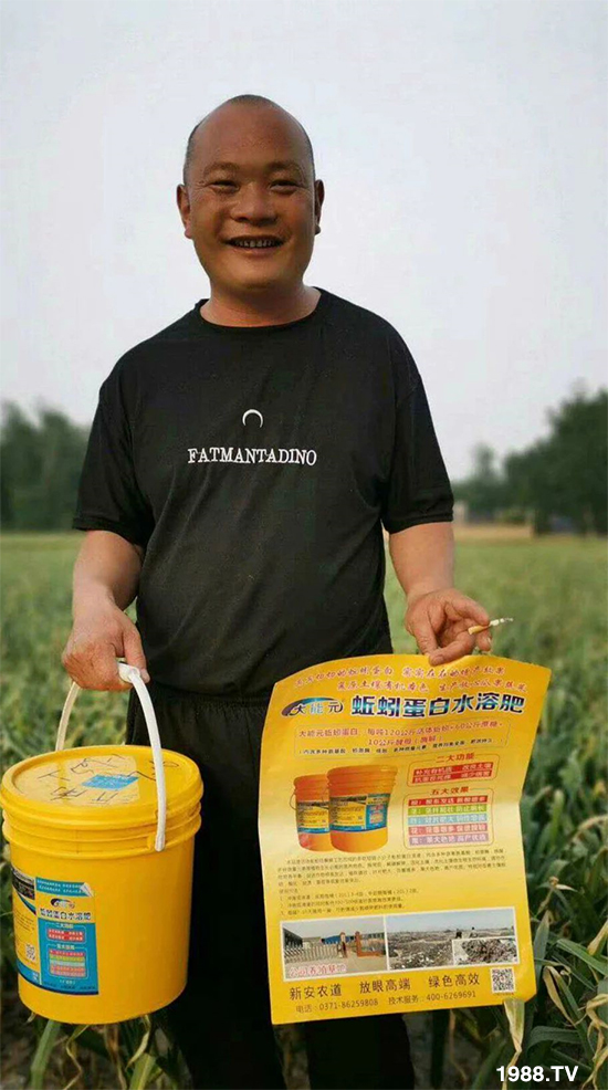 水溶肥市場大變革?。亢Ｔ寰?、魚蛋白將被它代替！1000多用戶鼎力推薦！