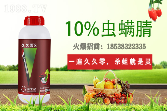 草莓著色不良到底什么原因所致？又該如何避免？