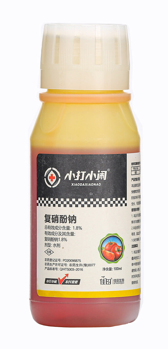 100ml復(fù)硝酚鈉-小打小鬧-佳田生物5