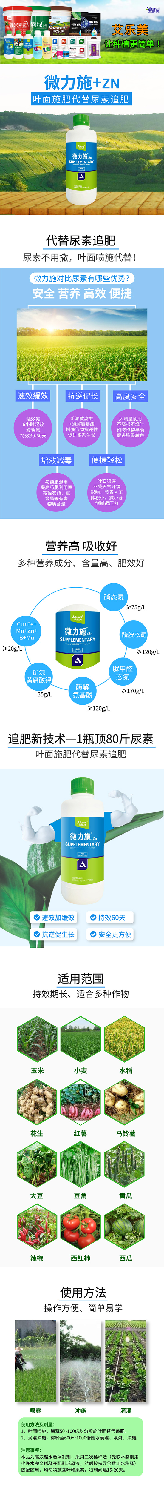 �ߵ���-΢��ʩ+Zn-����(l��)��2