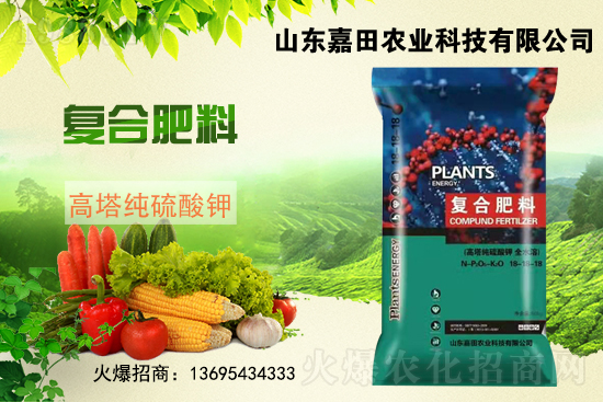 復(fù)合肥被迫漲價？10.12日化肥價格市場行情