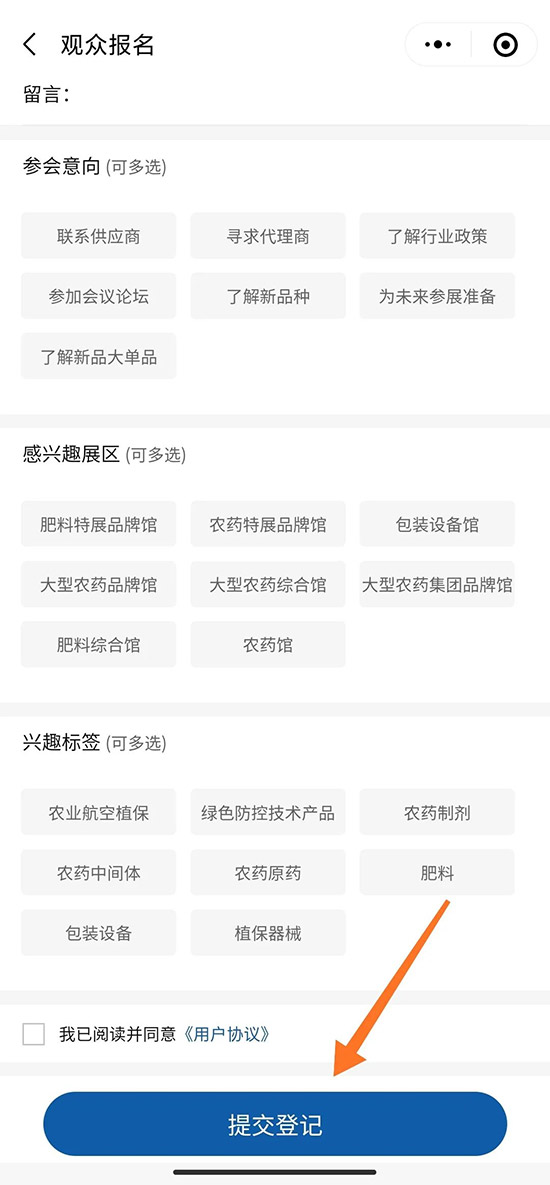 1000+չ����10W+���I(y��)������2021ȫ��(gu��)ֲ����(hu��)��(b��o)��Ԕ����