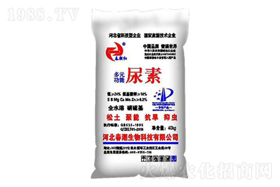 尿素價格飆漲！2021.10.20尿素價格行情