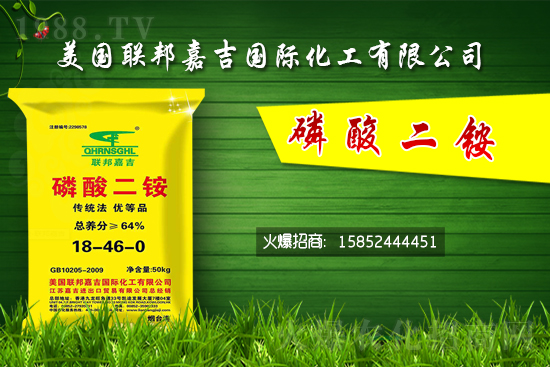 2021年10月22日磷銨價(jià)格行情走勢(shì)