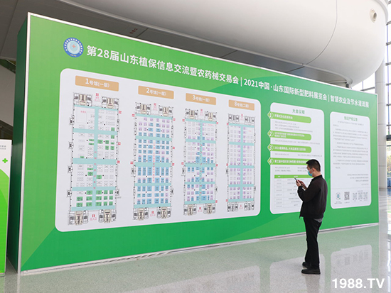 2021山東植保會將于10月24盛大開幕，展區(qū)攻略來了！