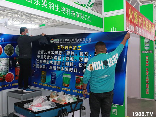 2021山東植保會將于10月24盛大開幕，展區(qū)攻略來了！