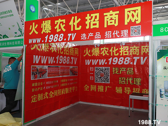 2021山東植保會將于10月24盛大開幕，展區(qū)攻略來了！