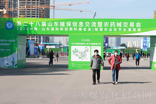 ��s���2021ɽ�|ֲ����(hu��)���𱬾W(w��ng)��������ʢ�e��