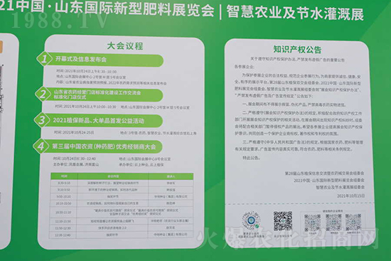 ��s������2021ɽ�|ֲ����(hu��)���𱬾W(w��ng)��������ʢ�e��