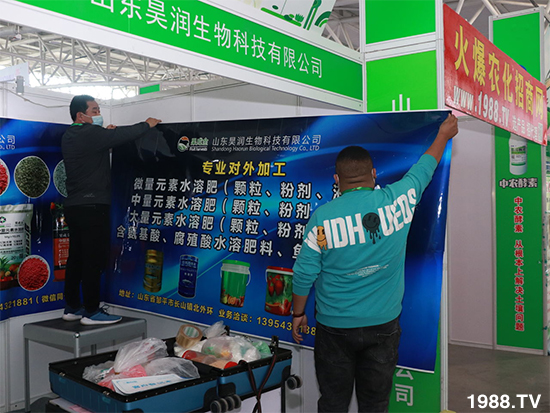 2021山東植保會將于10月24盛大開幕，與您不見不散！