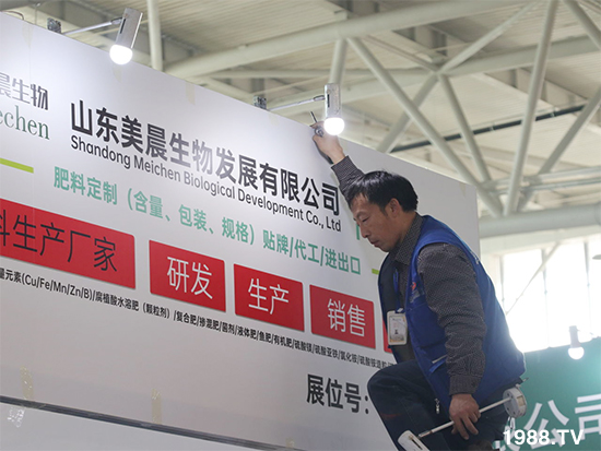 2021山東植保會將于10月24盛大開幕，與您不見不散！