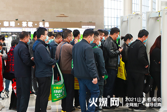 ����ֲ��������δ����2021ɽ�|ֲ��������¡���_Ļ��