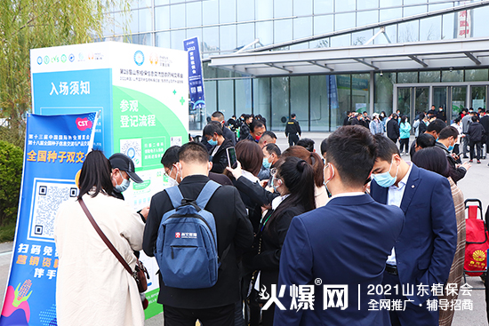 ����ֲ��������δ����2021ɽ�|ֲ��������¡���_Ļ��