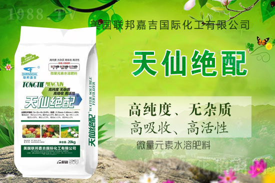 聯(lián)邦嘉吉怎么樣，聯(lián)邦嘉吉有哪些特色？公司暢銷產(chǎn)品有哪些？