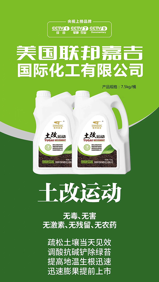聯(lián)邦嘉吉怎么樣，聯(lián)邦嘉吉有哪些特色？公司暢銷產(chǎn)品有哪些？