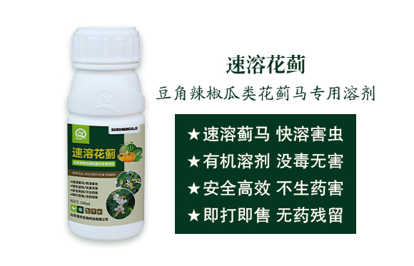 ɽ�|��(qi��ng)�r(n��ng)����Ƽ����޹�˾1_02