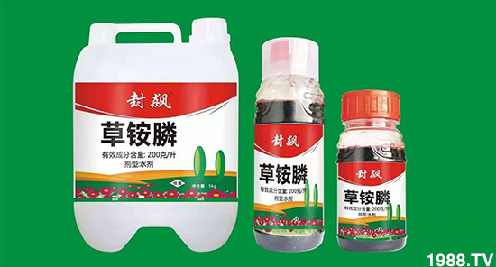 今日除草劑價(jià)格2021.3.17